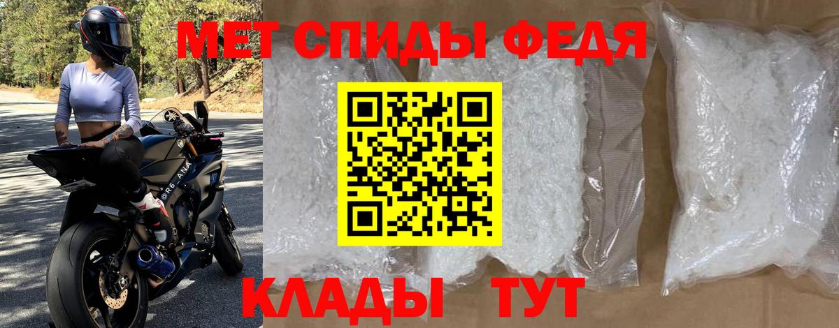 Amphetamine Premium Назарово