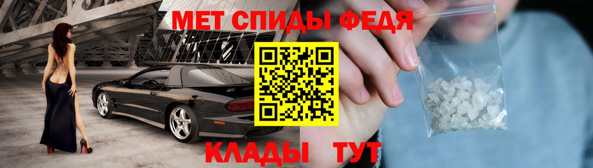даркнет формула  Вход с VPN  Назарово  Amphetamine Розовый 