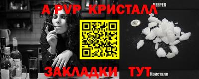 бутик Шебекино