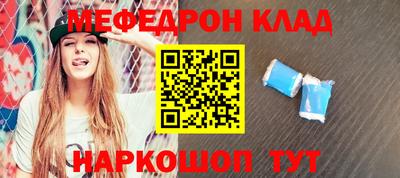 гидра Шелехов