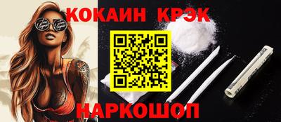 экстази Шахты