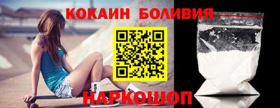 бутик Шебекино