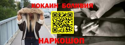 экстази Шахты