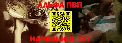 бутик Шебекино