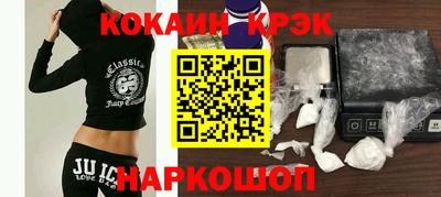 экстази Шахты