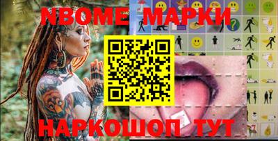 гидра Шелехов