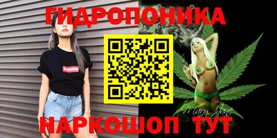бутик Шебекино