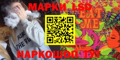 гидра Шелехов