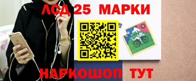 бутик Шебекино
