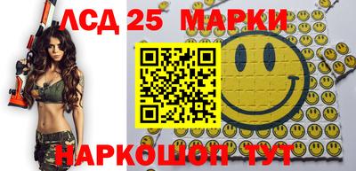 экстази Шахты