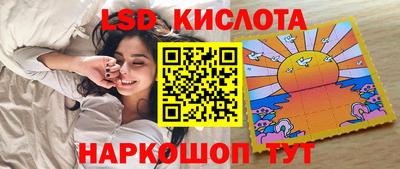гидра Шелехов