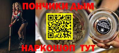 гидра Шелехов