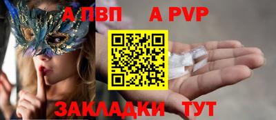 экстази Шахты