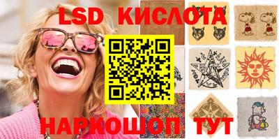 гидра Шелехов