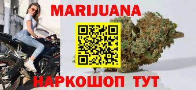 бутик Шебекино