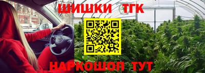 экстази Шахты