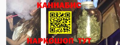 бутик Шебекино