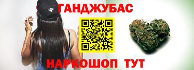 гидра Шелехов