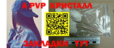 гидра Шелехов