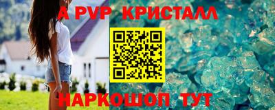 бутик Шебекино