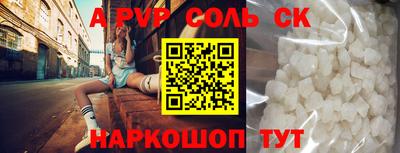 бутик Шебекино