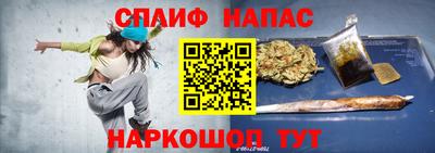 гидра Шелехов