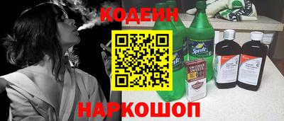 экстази Шахты