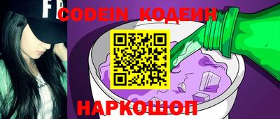 бутик Шебекино