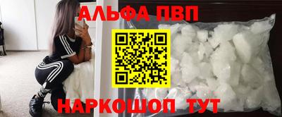 бутик Шебекино