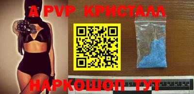 экстази Шахты