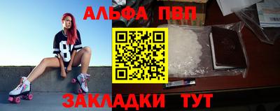 экстази Шахты