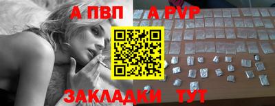 бутик Шебекино
