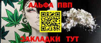бутик Шебекино