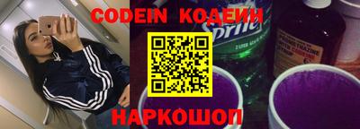 гидра Шелехов