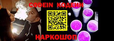бутик Шебекино