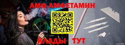 экстази Шахты