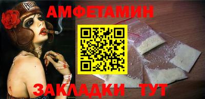 бутик Шебекино