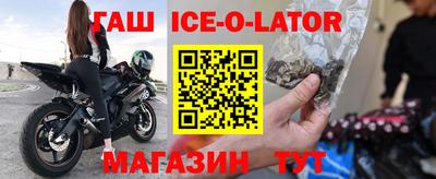 экстази Шахты
