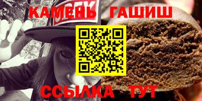 гидра Шелехов