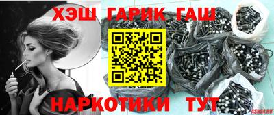 бутик Шебекино