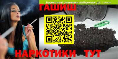 бутик Шебекино