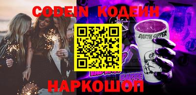 экстази Шахты