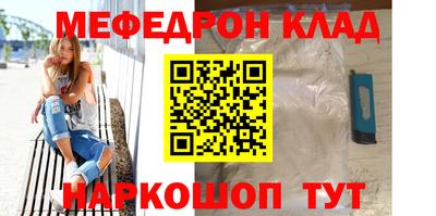 гидра Шелехов