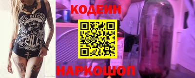 гидра Шелехов
