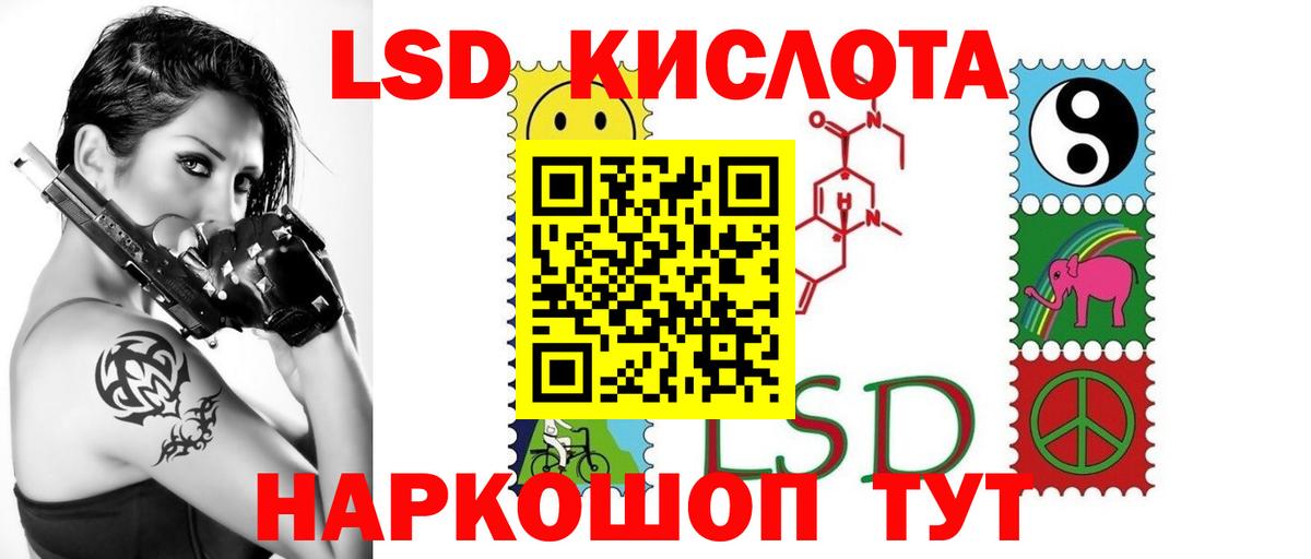 блэк спрут tor  Вход с VPN  Лсд 25 экстази ecstasy  Назарово  LSD-25 экстази кислота 