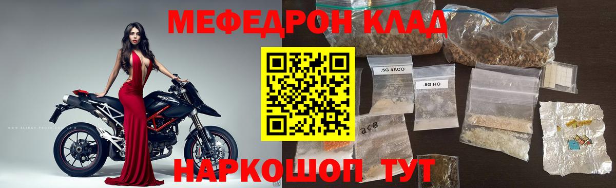 Псилоцибиновые грибы Назарово