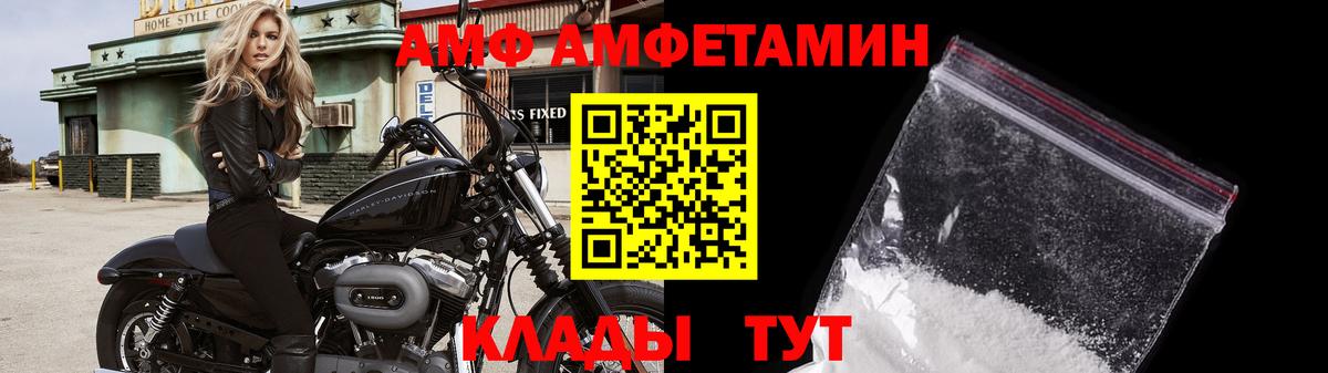 МЕТАМФЕТАМИН Декстрометамфетамин 99.9%  МЕТАМФЕТАМИН Декстрометамфетамин 99.9%  Назарово  Вход с VPN 