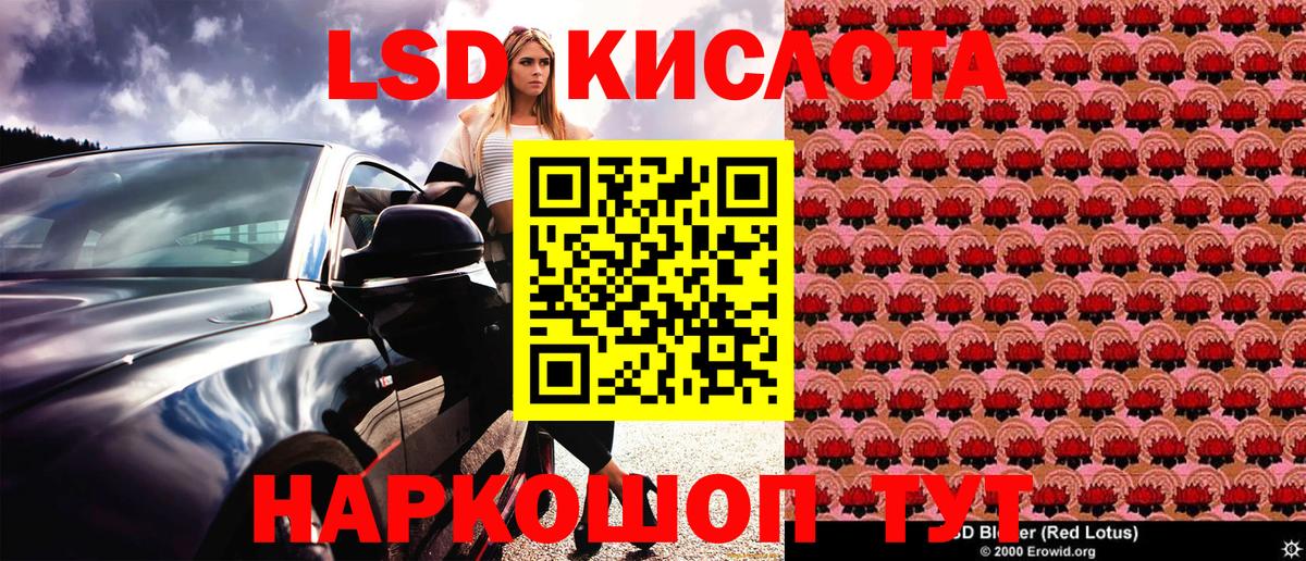 Назарово  Марки 25I-NBOMe  Вход с VPN  где купить наркотик  Марки NBOMe 1500мкг  Марки NBOMe 1500мкг 