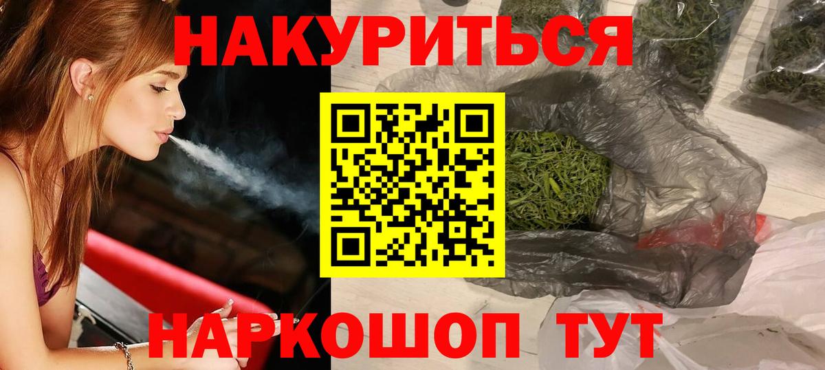 Бошки марихуана White Widow  Шишки марихуана марихуана  Назарово  Шишки марихуана AK-47  Вход с VPN  Шишки марихуана индика 