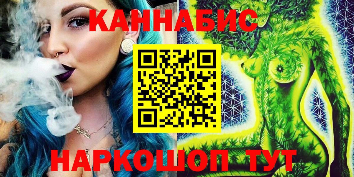 Марихуана конопля Назарово